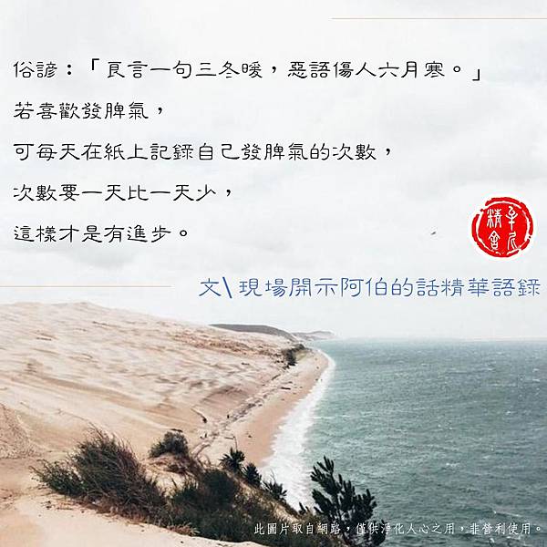 功過無法相抵,但可以將功補過 功過無法相抵,但可以將功補過