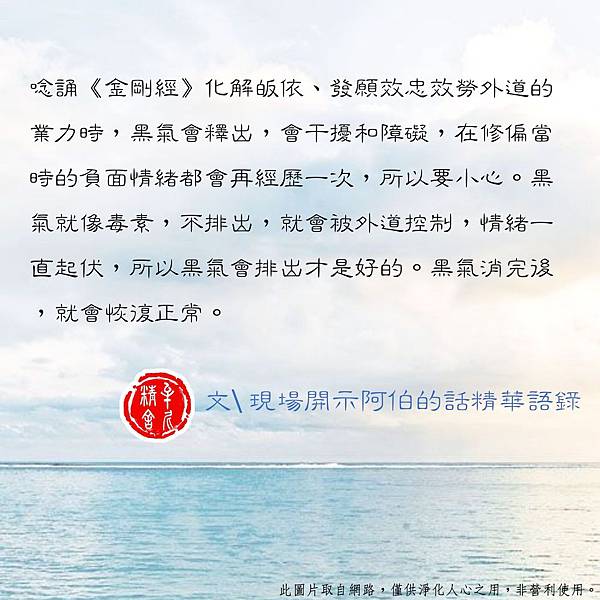 功過無法相抵,但可以將功補過 功過無法相抵,但可以將功補過