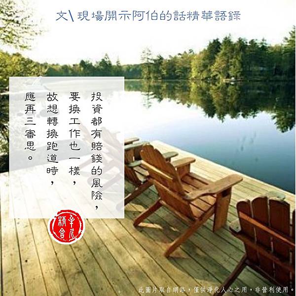 功過無法相抵,但可以將功補過 功過無法相抵,但可以將功補過