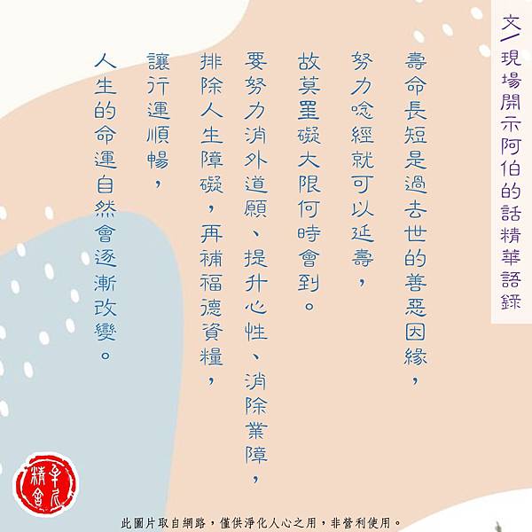 方法了，不到方