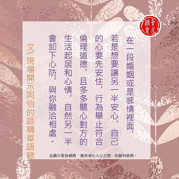不要跟黑的磁相 不要跟黑的磁相