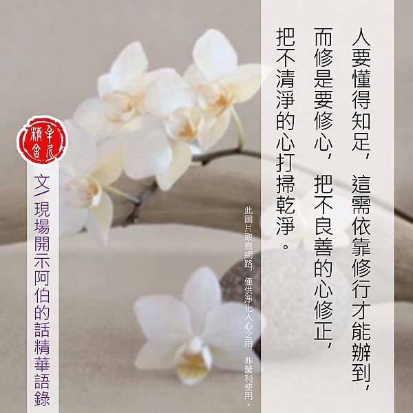 不要跟黑的磁相 不要跟黑的磁相