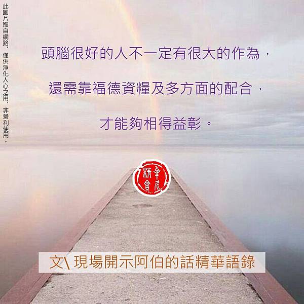 不要跟黑的磁相 不要跟黑的磁相