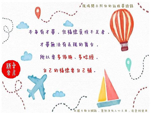 不要跟黑的磁相 不要跟黑的磁相