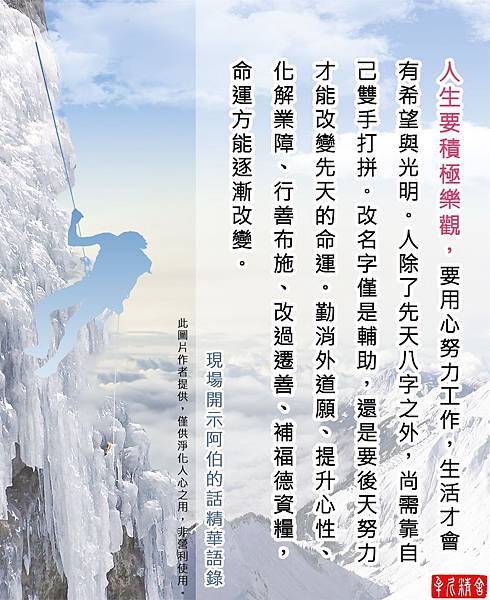 快速消外道障的方法 快速消外道障的方法