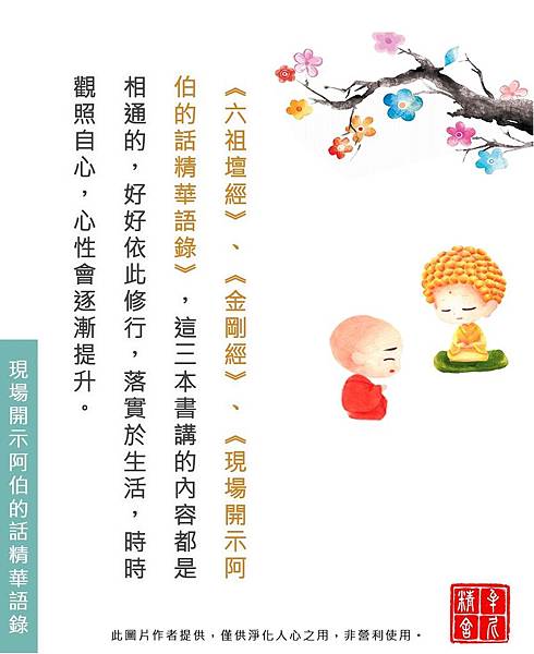 快速消外道障的方法 快速消外道障的方法