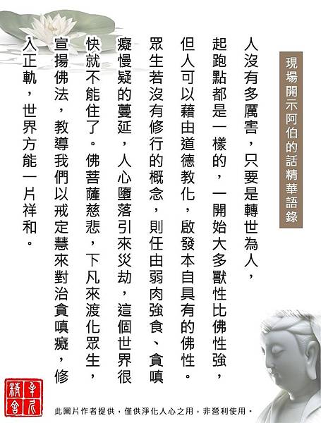 快速消外道障的方法 快速消外道障的方法