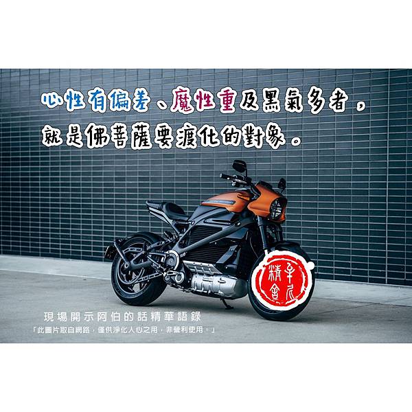 若不相,合掌令喜 若不相,合掌令喜