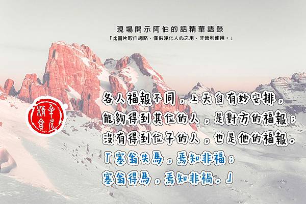 做個有存款的人 做個有存款的人