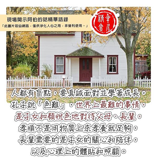 做個有存款的人 做個有存款的人