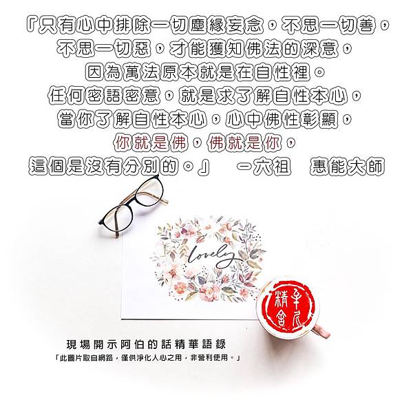 做個有存款的人 做個有存款的人
