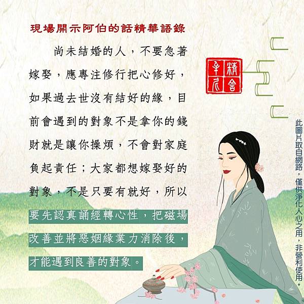 家庭是教育的根本(一)違規風波 家庭是教育的根本(一)違規風波