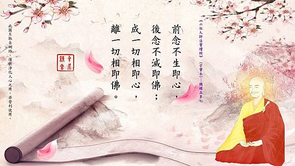 境心起,菩提作 境心起,菩提作
