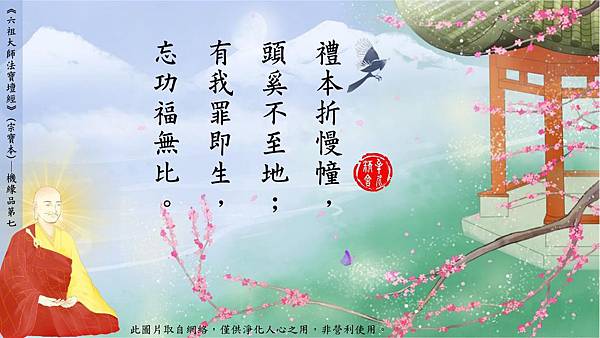 境心起,菩提作 境心起,菩提作