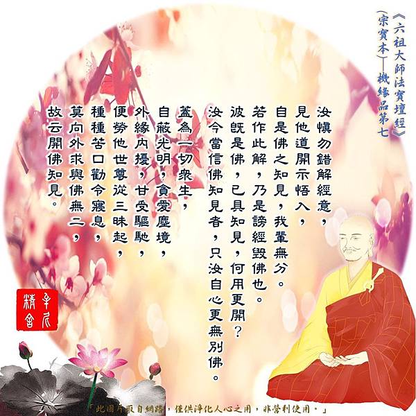 前世的悔 前世的悔