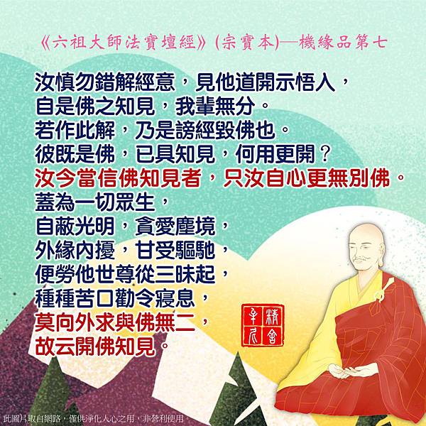 前世的悔 前世的悔