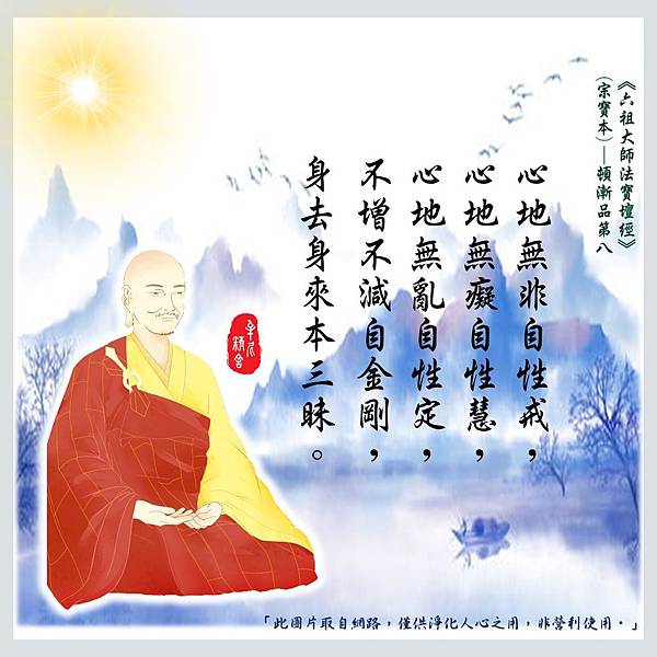 眼前的理自因果有理