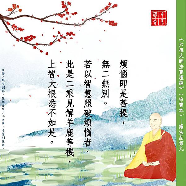 不可思的界他心通(二) 不可思的界他心通(二)