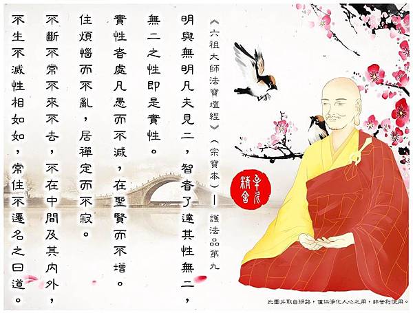 不可思的界他心通(二) 不可思的界他心通(二)