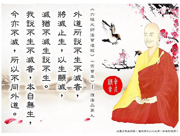 不可思的界他心通(二) 不可思的界他心通(二)