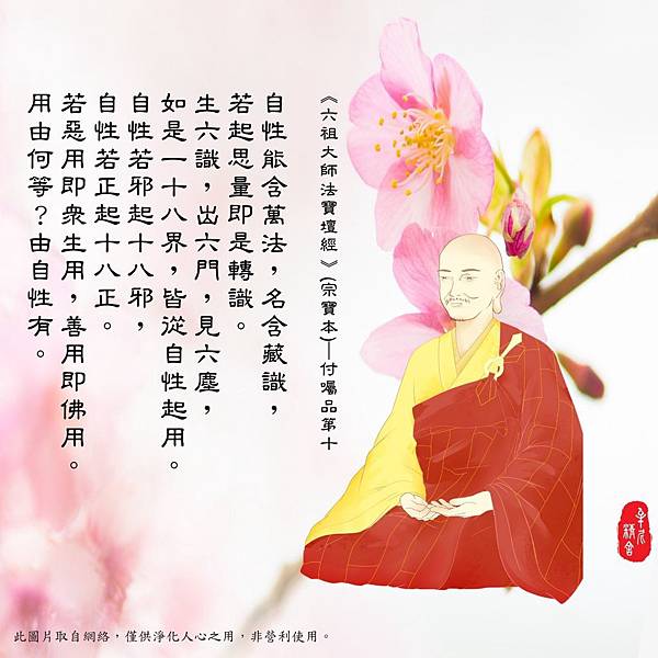 化解的感 化解的感