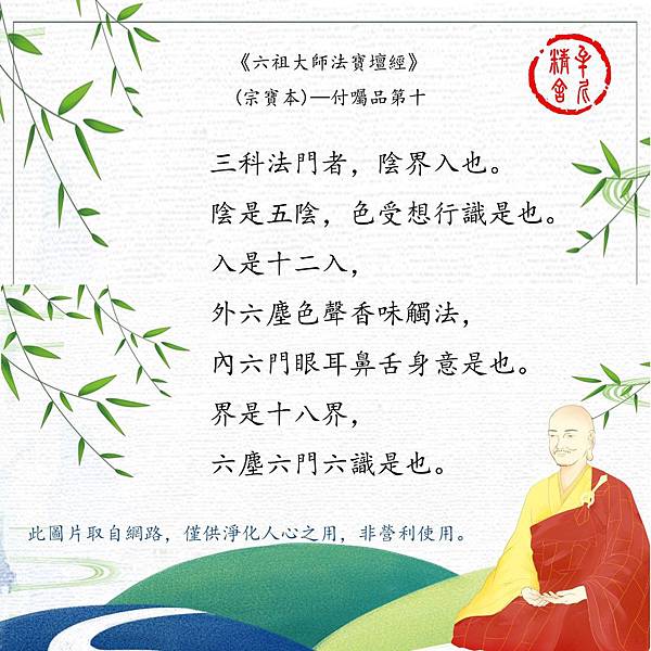 化解的感 化解的感