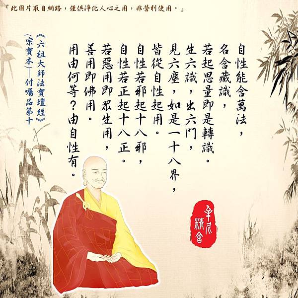 化解的感 化解的感