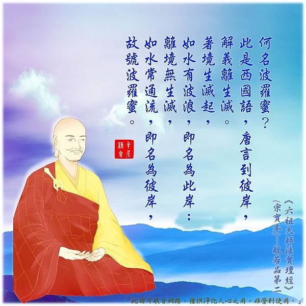 前世今生(1)-前世是員外的習氣