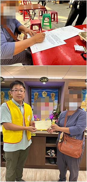 甘霖慈善積德會案例分享文(112年10月) 甘霖慈善積德會案例分享文(112年10月)