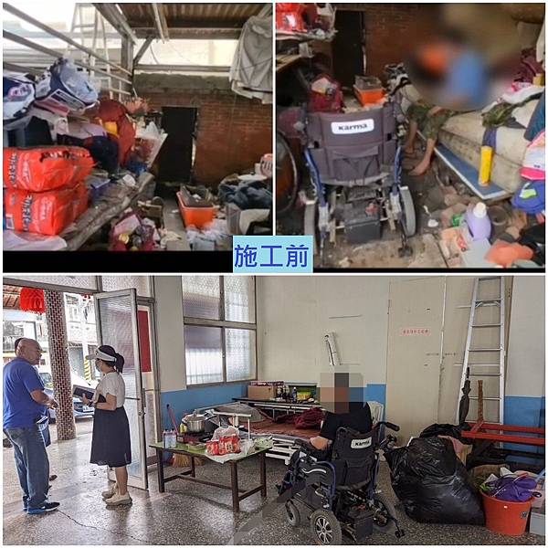 甘霖慈善積德會案例分享文(112年10月) 甘霖慈善積德會案例分享文(112年10月)