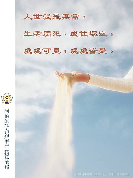 東西別亂拿(下) 東西別亂拿(下)