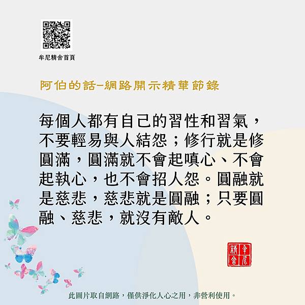 我的兒子將來會當大哥? 我的兒子將來會當大哥?