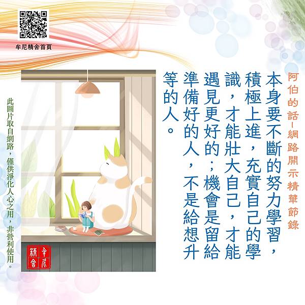 我的兒子將來會當大哥? 我的兒子將來會當大哥?