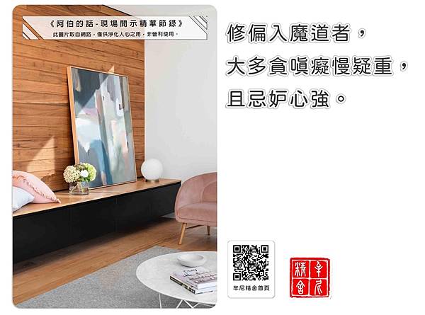 精勤讀誦經,甚得大利益 精勤讀誦經,甚得大利益