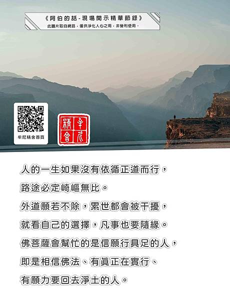 精勤讀誦經,甚得大利益 精勤讀誦經,甚得大利益