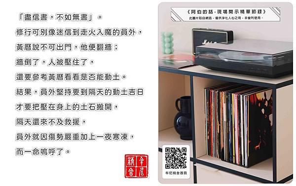 工作中的省思 工作中的省思