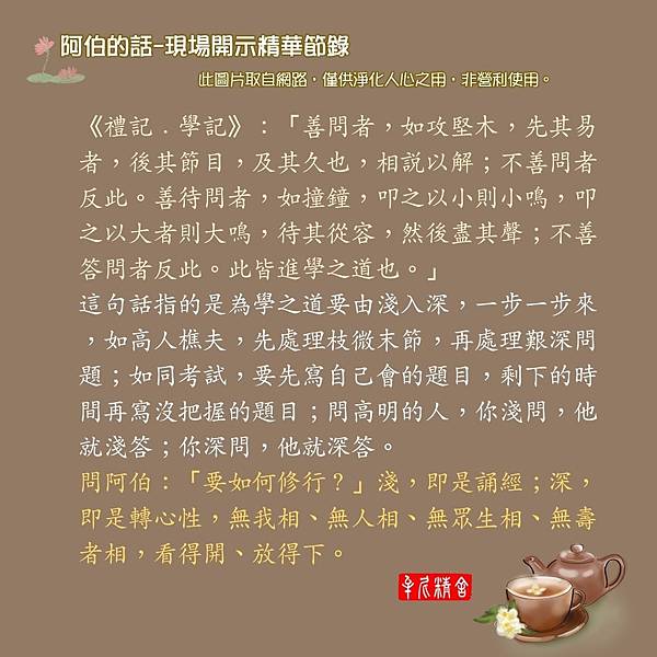 改變命運靠自己,自助,天助,佛助! 改變命運靠自己,自助,天助,佛助!