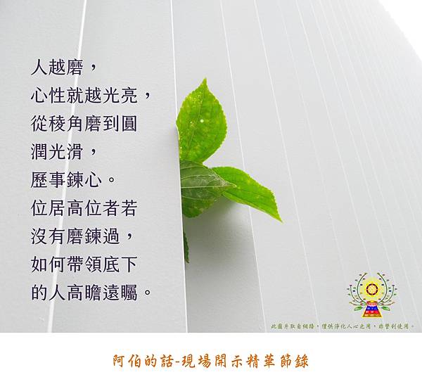 干擾孩子讀書的業障要快消