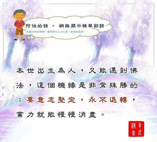 靈病的解藥 靈病的解藥