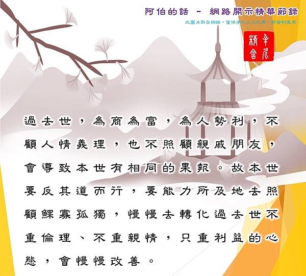 靈病的解藥 靈病的解藥