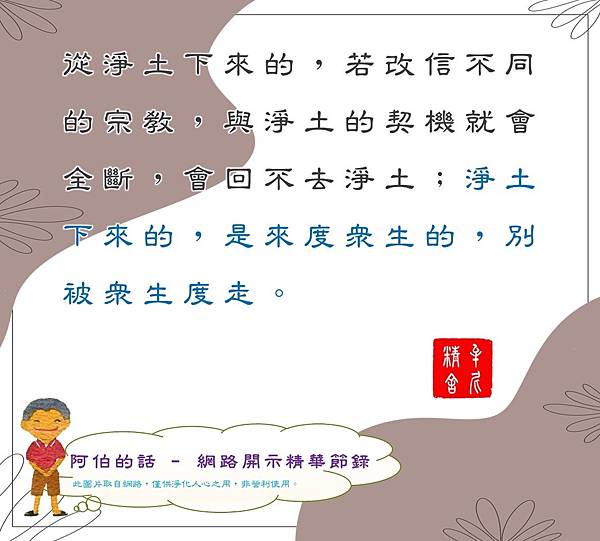 副總是我的業主菩薩? 副總是我的業主菩薩?