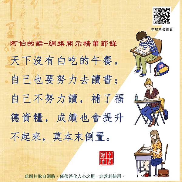 大病轉折的奇蹟 大病轉折的奇蹟