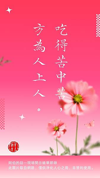 2024_06_繁-(15)-106.12.10.jpg 2024_06_繁-(15)-106.12.10.jpg