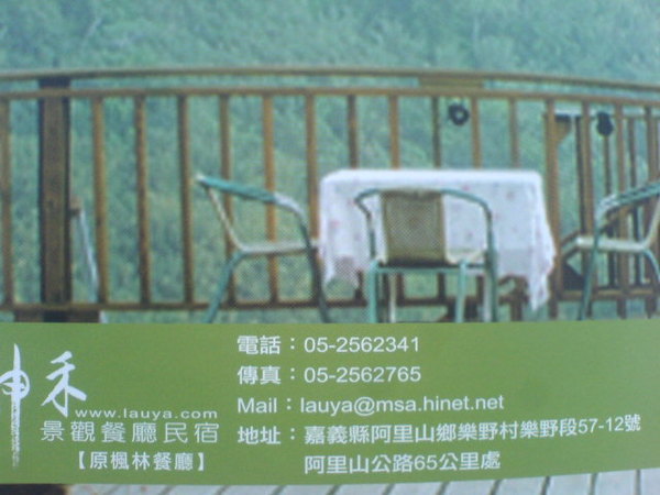 神禾DM二.JPG