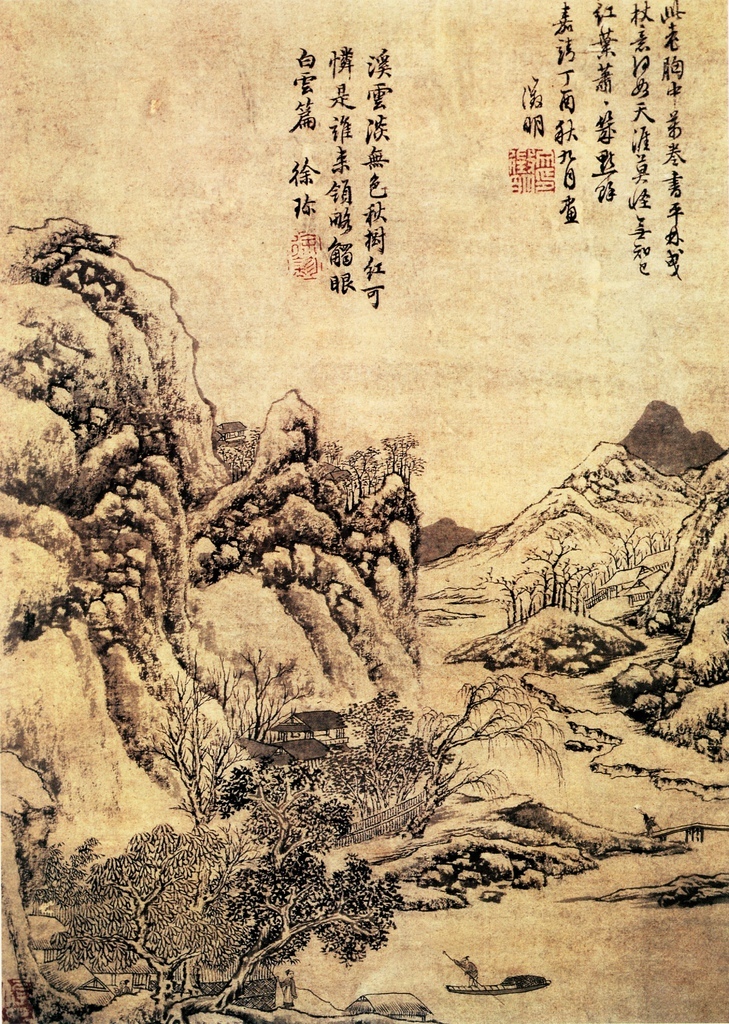 文徵明-千林曳杖圖