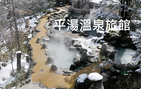 日本中部 住宿 5間平湯溫泉推薦溫泉旅館 北陸自由行 名古屋 高山 白川鄉 金澤 小飛浪 Mountlam旅遊 痞客邦 日本中部 住宿 5間平湯溫泉推薦溫泉旅館 北陸自由行 名古屋 高山 白川鄉 金澤 小飛浪 Mountlam旅遊 痞客邦
