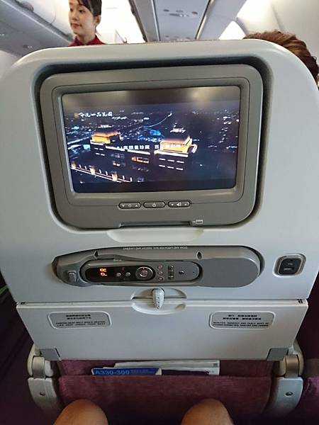 中華航空A330-800機艙2 中華航空A330-800機艙2