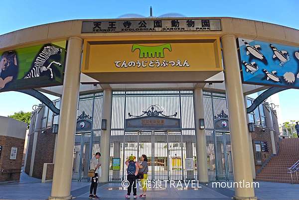 大阪 景點 慶澤園 鬧市中的秘境日本庭園 拍照打卡必到 大阪周遊卡景點推薦 小飛浪 Mountlam旅遊 痞客邦 大阪 景點 慶澤園 鬧市中的秘境日本庭園 拍照打卡必到 大阪周遊卡景點推薦 小飛浪 Mountlam旅遊 痞客邦