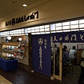 P1070234.JPG