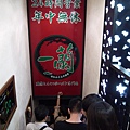 P1070361.JPG